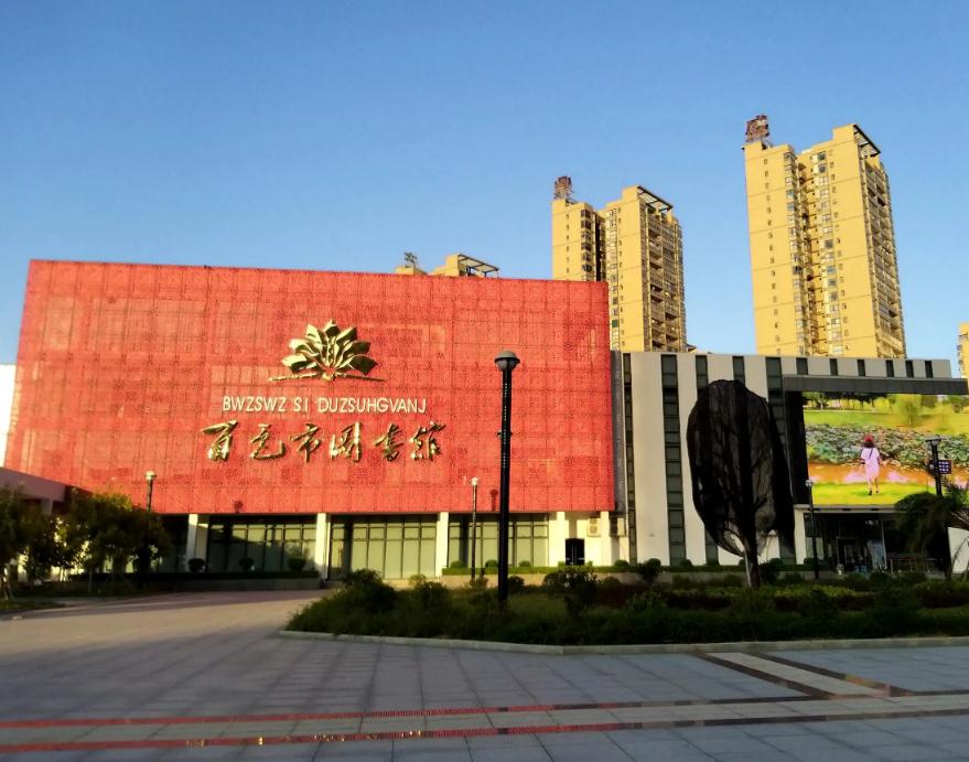 &#67;&#81;&#57;&#30005;&#23376;&#40;&#20013;&#22269;&#41;&#20114;&#21160;&#30334;&#31185;